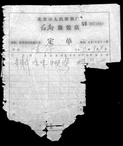 ë��ϯ���¶���