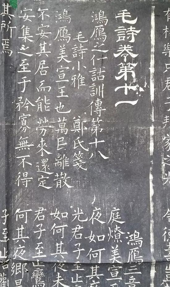 ������ʯ�����ر�