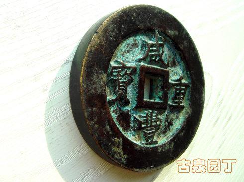 ���������ֶ�����Ǯ����ʮ��ĸǮ�ҡ�ֱ��61���ף����9��5���ף���168.2�ˡ�