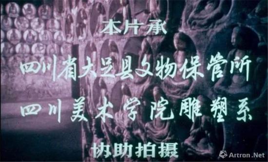 1979�꡶����ʯ�̡���¼Ƭ��ͼ