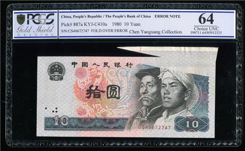 ��Ʒ��ţ�307659005