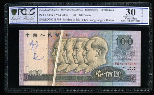 ��Ʒ��ţ�307659012