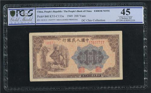 ��Ʒ��ţ�307750018