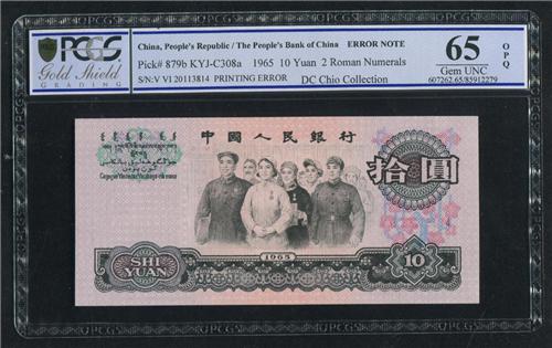 ��Ʒ��ţ�307750014