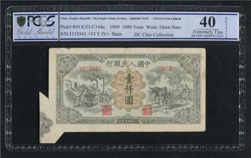 ��Ʒ��ţ�307750021