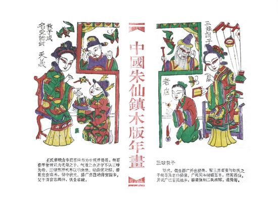 ������ľ���껭 ��������ӡ�