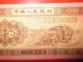 һ��Ǯ��Ҷ���ʶ��������֪�����������4000�౶��