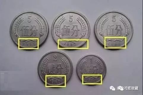 哪些年份的1分硬币最值钱?