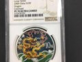 ����һ����Ф�� �� ������ ������ �� �� �� ���� NGC