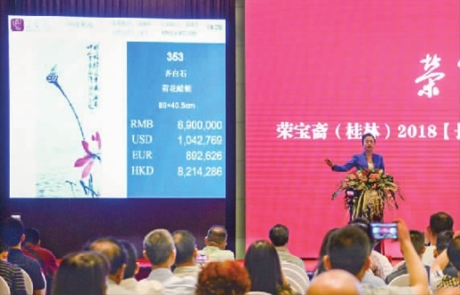 ���ʯ���ɻ����ѡ��ĳ�690��ɱ���