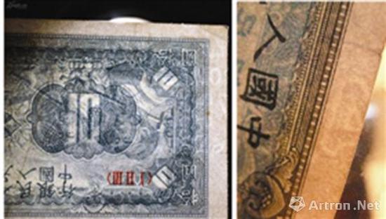 ͼ14 ��һ��ֽ�ҹ�ũͼ10ԪӢ����ĸˮӡ