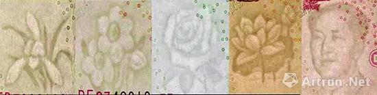 ͼ1 ������ֽ�ҵ�ˮӡ