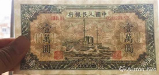 ͼ16 ��һ��ֽ���⻨ˮӡ