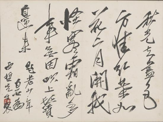 չ���Ĺʹ����ʯ��Ʒ