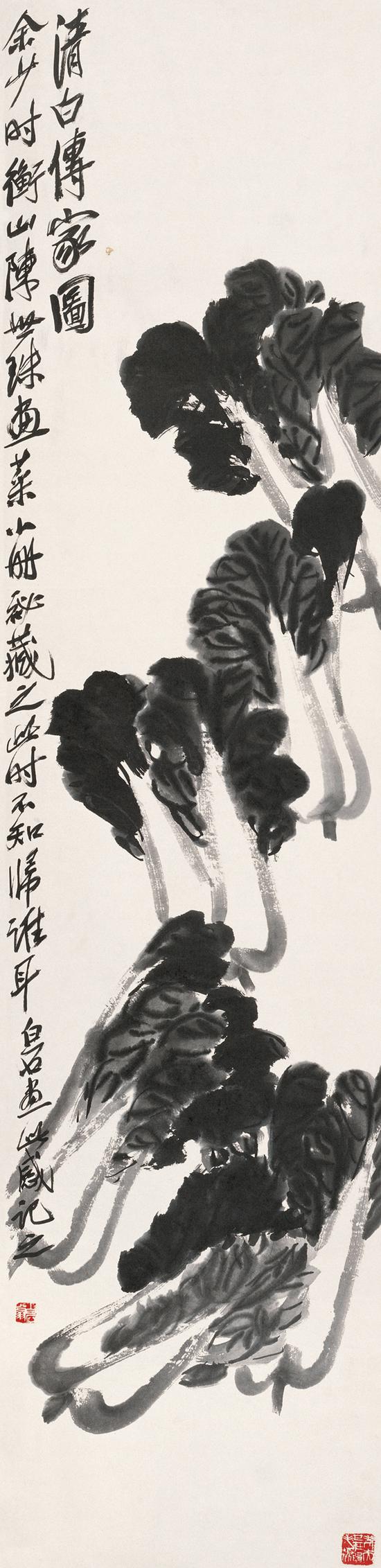 չ���ı�����Ժ���ʯ��Ʒ