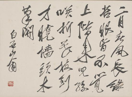 չ���Ĺʹ����ʯ��Ʒ