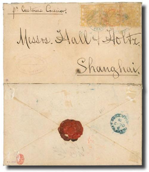 ���д�����Ʊ�ġ����ʵ�һ�ŷ⡰