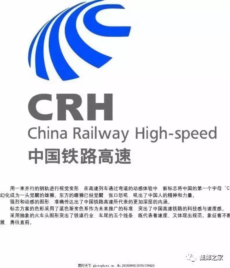带着高铁币坐高铁快去买复兴号车票毕竟一个半月很快的