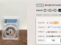 �𾪣���ö������м����汩��һ��������Ǯ���г���ת�źţ�