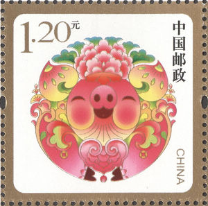 《福寿圆满》贺年专用邮票