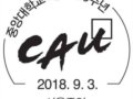 20189¼ʴ