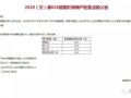 ����۶��롿������������2018.10.27