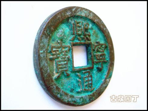 宽缘小字母钱大样 直径34毫米,厚度2毫米。