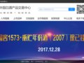 �й��׾Ʋ�Ʒ��������11��5����������