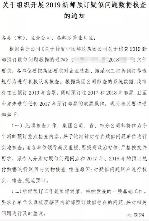 bc2f9c8e4c.jpg 微信图片_20181109090438.jpg