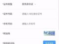 ��������ҳ�ǿԤԼ���� �翴��Լ��