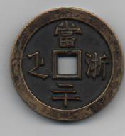 ͼ1 ͭĸ ֱ40.8mm 4.6mm 36.6ˣ