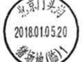 1911أ٣ʱʾִ