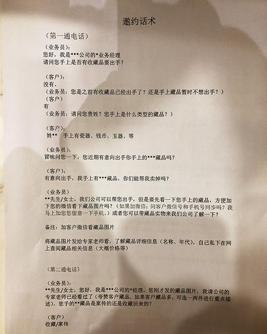 翻车卖鱼短剧剧本,翻车卖鱼短剧剧本