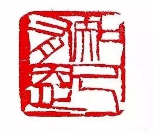 ʯӡ¡֪ж