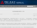 ���裡��Щ������ҡ����Ǽٵ�