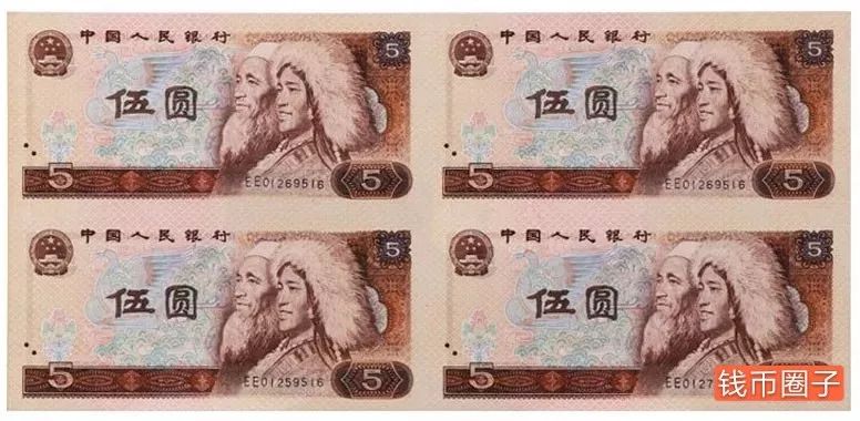 第四套人民币2元、5元四连体钞 2.jpg