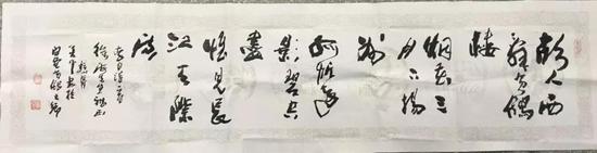 张善平 李白诗