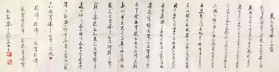 孔可立 心经