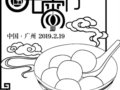 㶫219Ԫڼʴ