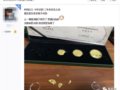 ����3������Ƽ��󣬲ŷ���2016����è����Ǽٵ�...