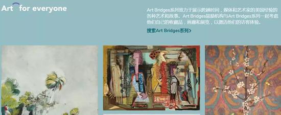 ˿չġţArt Bridges