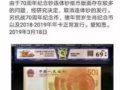 ͻ����Ҫȡ������70�������峮�����������