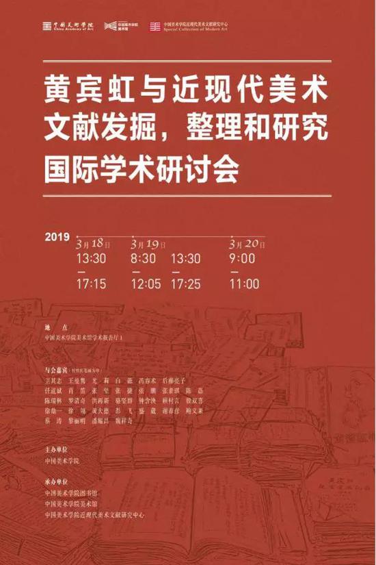 ֻʱ䣺2019318ա20