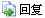 �ظ��������