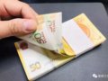 �°�50Ԫ��������ģʽ����ͻ��70Ԫ�ؿڣ�