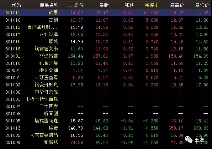 21120c2767.jpg 微信图片_20190403204105.jpg