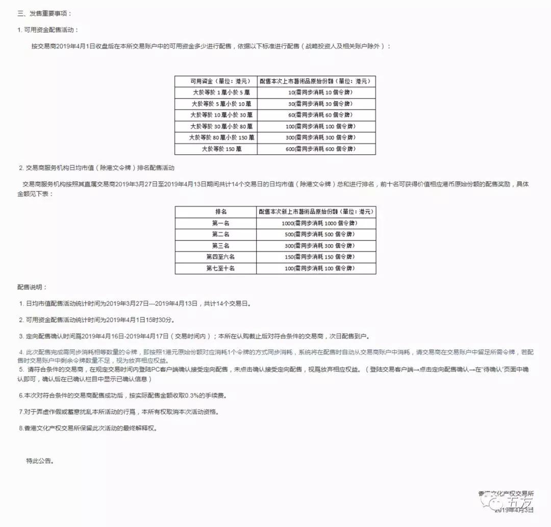 de70f83a53.jpg 微信图片_20190403204118.jpg