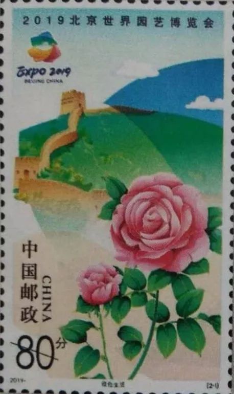 2019中国北京世界园艺博览会邮票图稿
