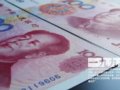 ���׳�����ֽ����ֵǱ�����ˣ�ֵ����ǰ��ע