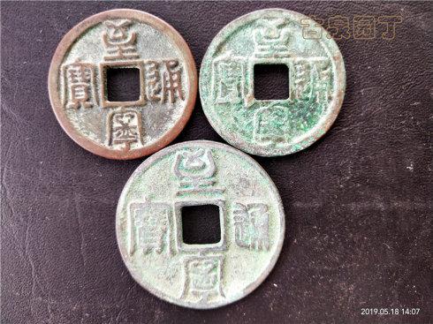 6ԪǮ۶ǮͬɫǮ
